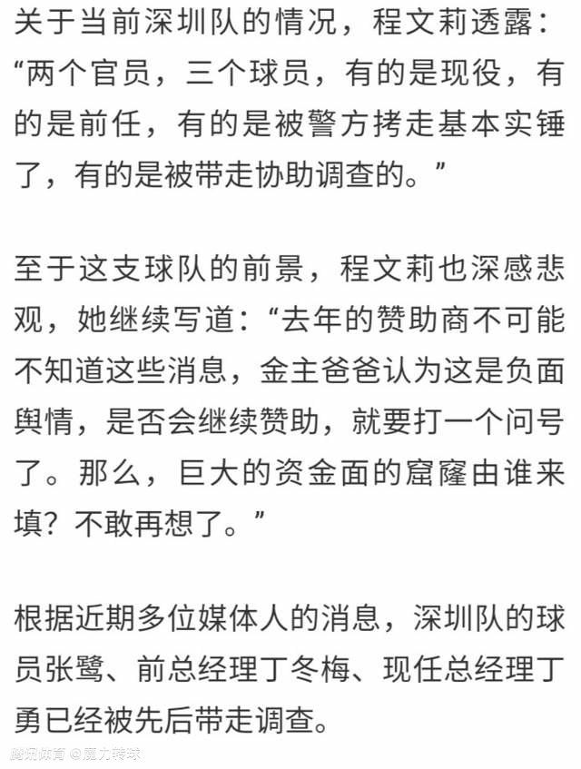 曼联一线队正牌中后卫仅剩埃文斯一人可出战比赛。